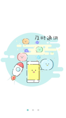 e�ױ�����ʦ��appv1.2.7��ͼ1