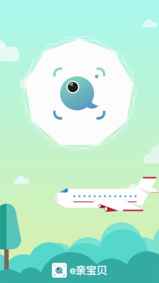 e�ױ�����ʦ��appv1.2.7��ͼ2