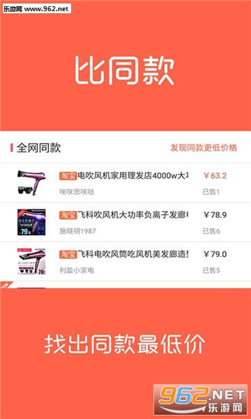 �ȼ�è�Ż�ȯ��׿��v1.5.00��ͼ1