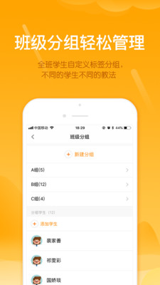 ѩ�ؽ�ʦappv2.8.1��ͼ1