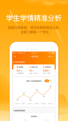 ѩ�ؽ�ʦappv2.8.1��ͼ4
