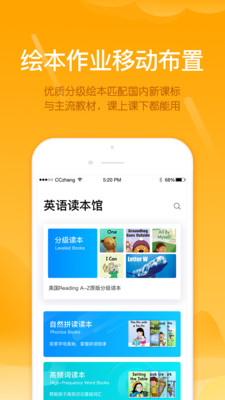 ѩ�ؽ�ʦappv2.8.1��ͼ2