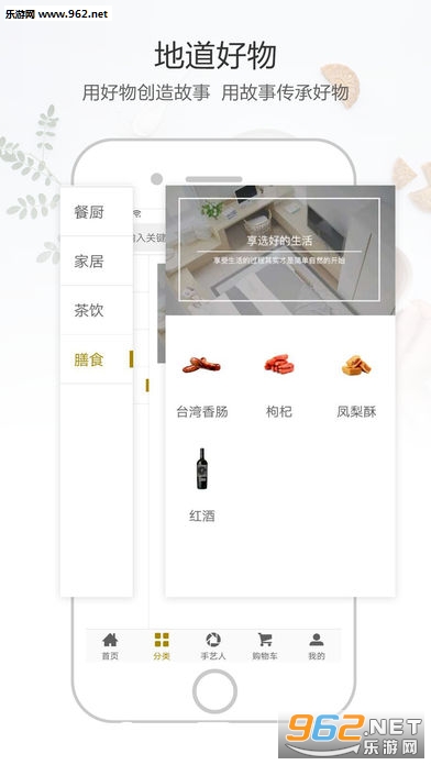 ��ѡ���°�v3.2.1��ͼ1