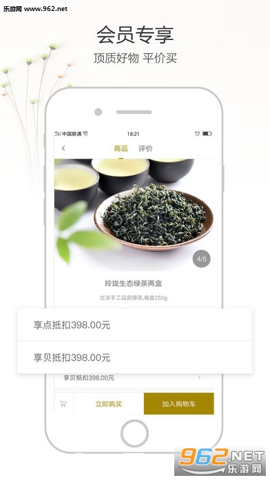��ѡ���°�v3.2.1��ͼ2