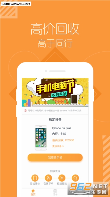 �ɷ���Ʒ���°�v1.0.3��ͼ0