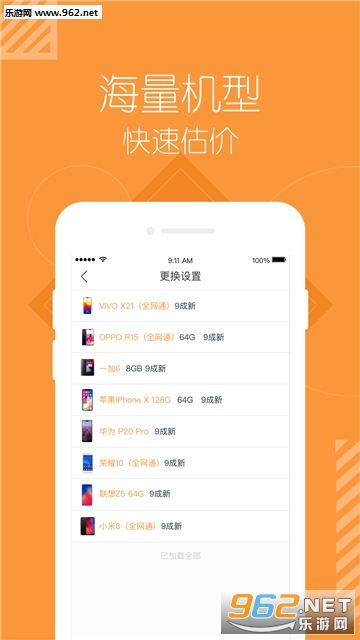 �ɷ���Ʒ���°�v1.0.3��ͼ1