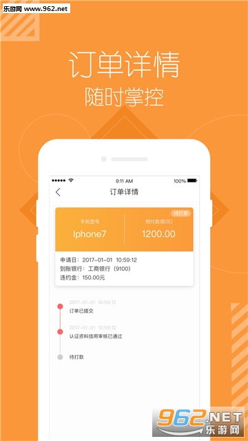 �ɷ���Ʒ���°�v1.0.3��ͼ2