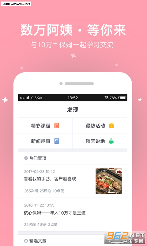 ��ķһ��ͨappv2.4.4��ͼ0