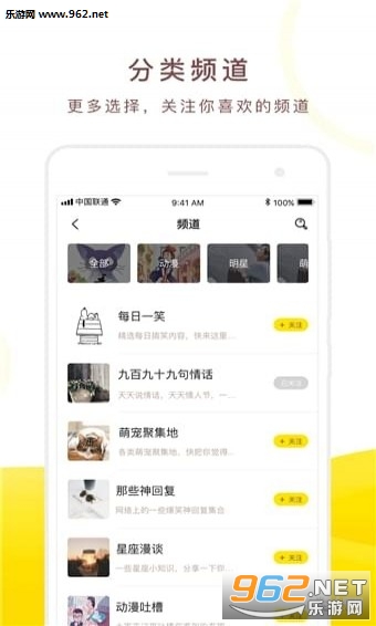 �ߵ㰲׿��v1.0.1��ͼ2