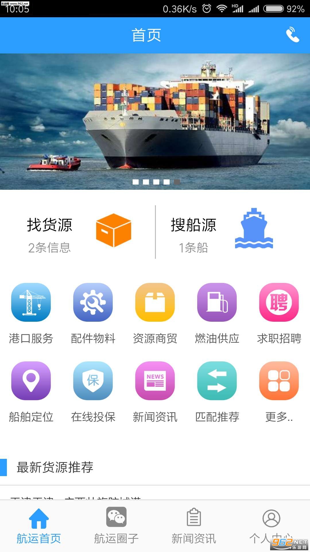 �Ű˺����ֻ���v1.0.0��ͼ1