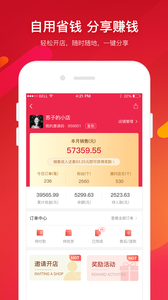 ����̳�appv1.0.0.1��ͼ0