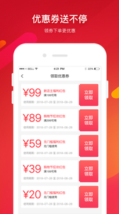 ����̳�appv1.0.0.1��ͼ2