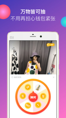 ˢˢ��appv1.3.2��ͼ0