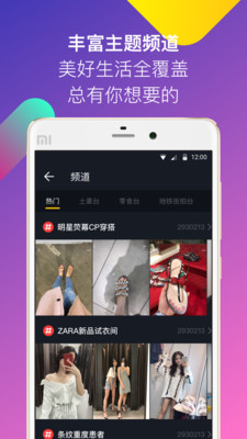 ˢˢ��appv1.3.2��ͼ1