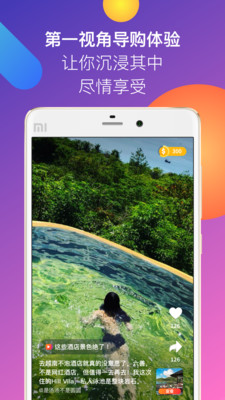 ˢˢ��appv1.3.2��ͼ2