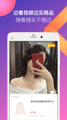 ˢˢ��appv1.3.2��ͼ3