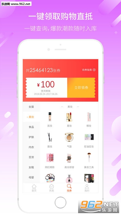 ������ѡ�ٷ���v1.2.3��ͼ2