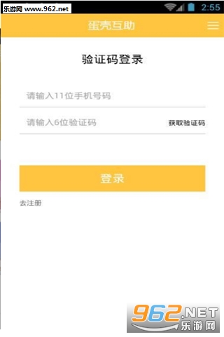 ���ǻ���appv2.0.32��ͼ1