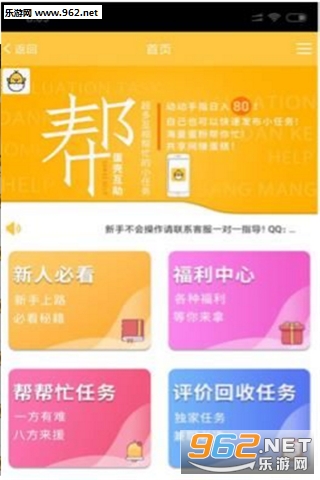 ���ǻ���appv2.0.32��ͼ2
