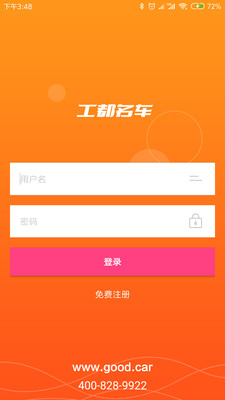 ��������appv2.0.2��ͼ0