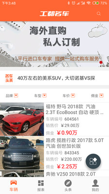 ��������appv2.0.2��ͼ4