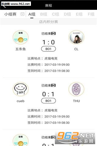 ���ӵ羺��׿��v2.4.0��ͼ2