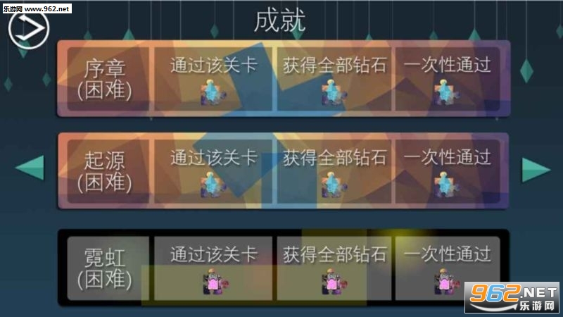 LOST IN MAZE�ٷ���v1.1.0��ͼ1