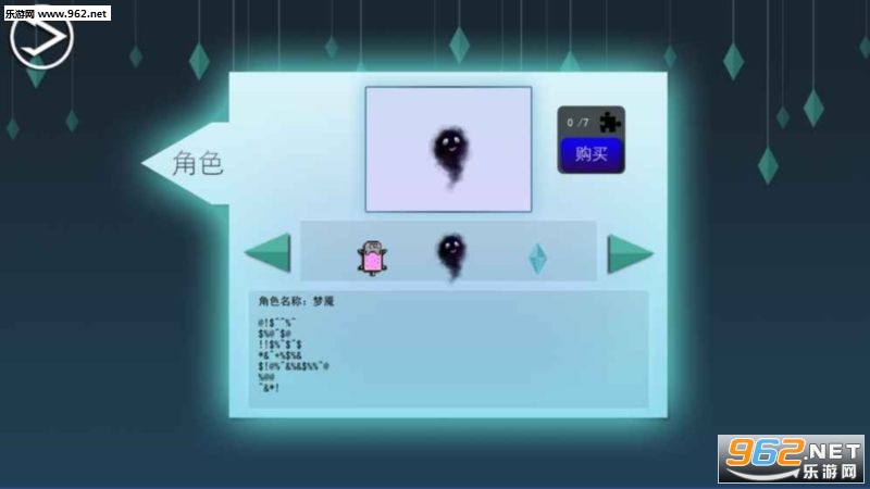 LOST IN MAZE�ٷ���v1.1.0��ͼ2