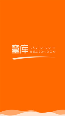 ͯ��appv4.9.0��ͼ0