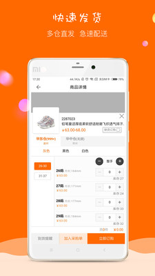 ͯ��appv4.9.0��ͼ2