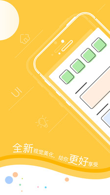 �㶹��appv4.4.1��ͼ0
