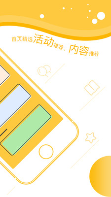 �㶹��appv4.4.1��ͼ2