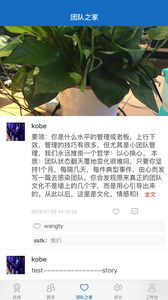 销冠助手app截图2
