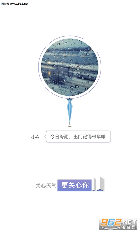 СA���鰲׿��v1.0.0��ͼ2