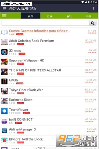 ��ը��Ӧ���г���׿��v1.0��ͼ0