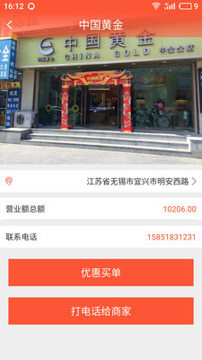 �׺ù�appv1.0.5��ͼ1
