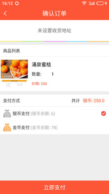 �׺ù�appv1.0.5��ͼ0