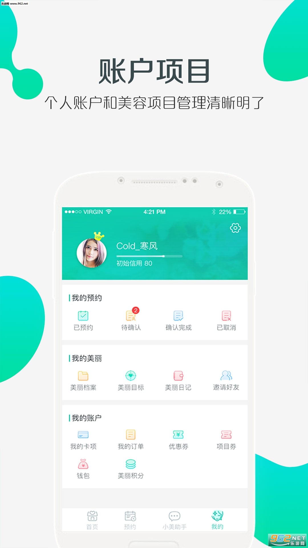 ��������appv1.1.9��ͼ0