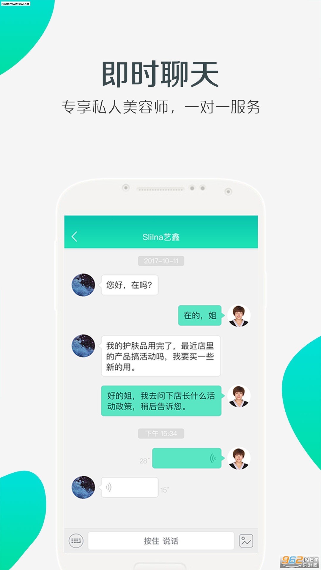 ��������appv1.1.9��ͼ1