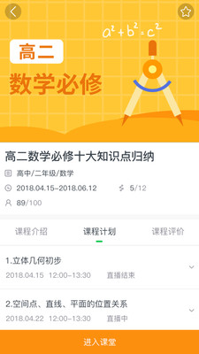 С��ѧ��appv1.7.6.1.20210119��ͼ1