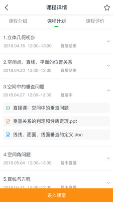 С��ѧ��appv1.7.6.1.20210119��ͼ2