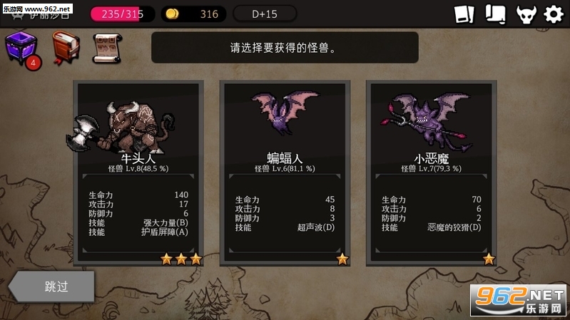 DungeonMaker(����������1.4.4��׿��)v1.4.4(DungeonMaker)��ͼ0