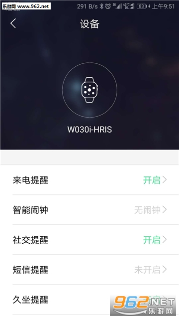 MooerFit��׿��v2.7.7.20191119��ͼ3