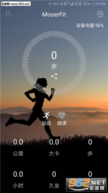 MooerFit��׿��v2.7.7.20191119��ͼ0