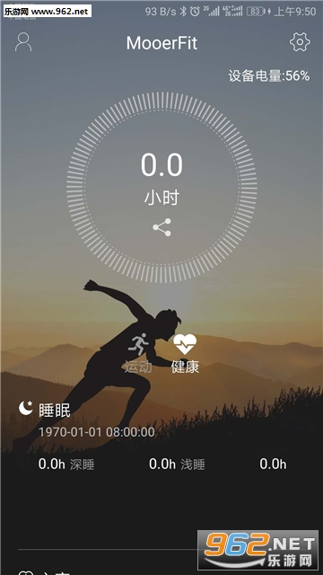 MooerFit��׿��v2.7.7.20191119��ͼ1