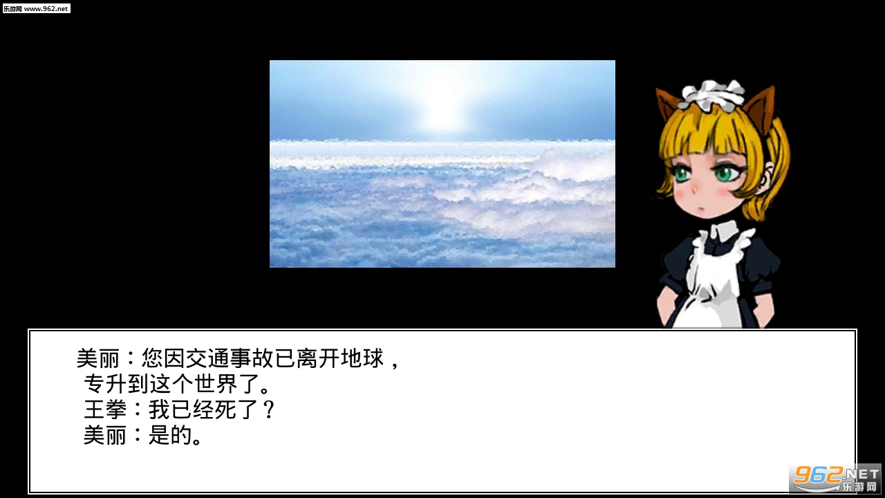 拳头养成记安卓版截图0