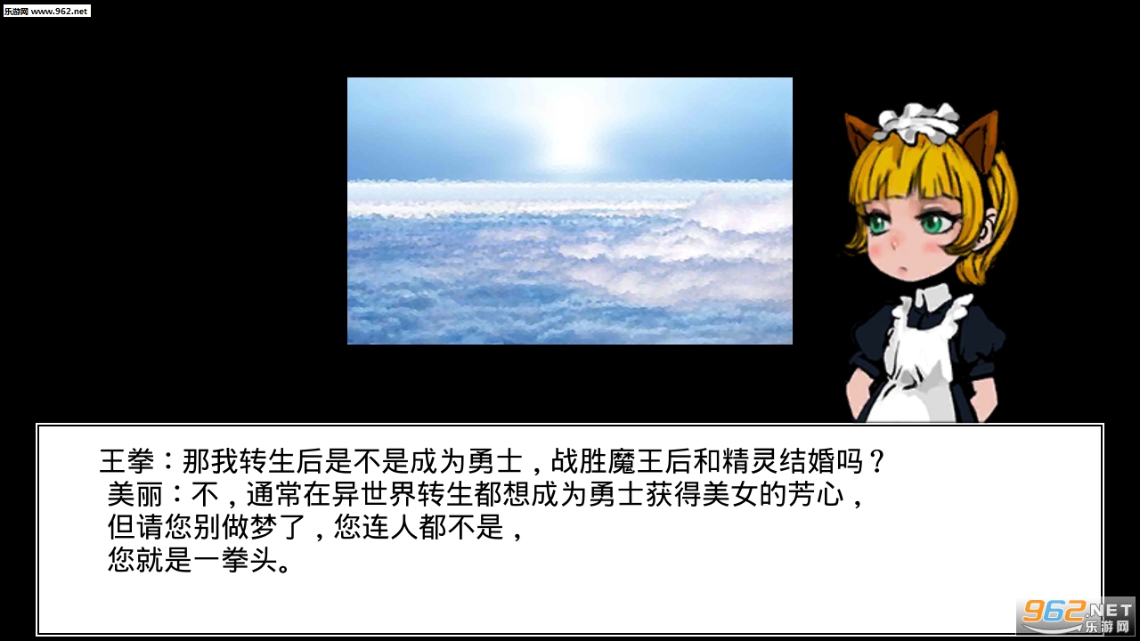 拳头养成记安卓版截图1
