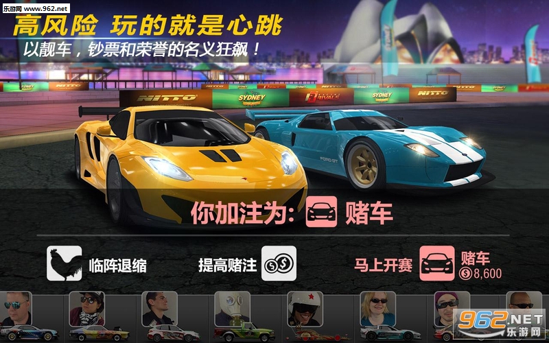 Racing Rivals(ǿ��������7.0.3���°�)��ͼ0