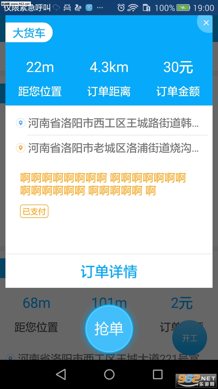 �������appv1.0.2��ͼ1
