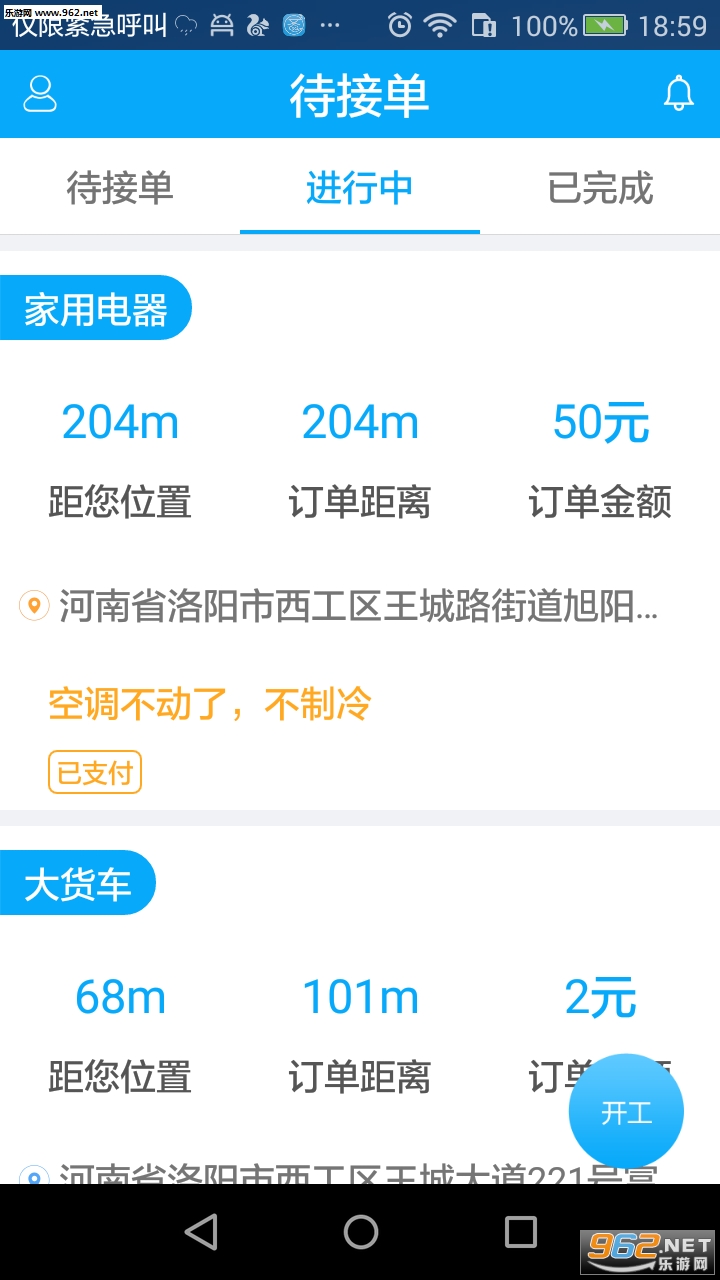�������appv1.0.2��ͼ2